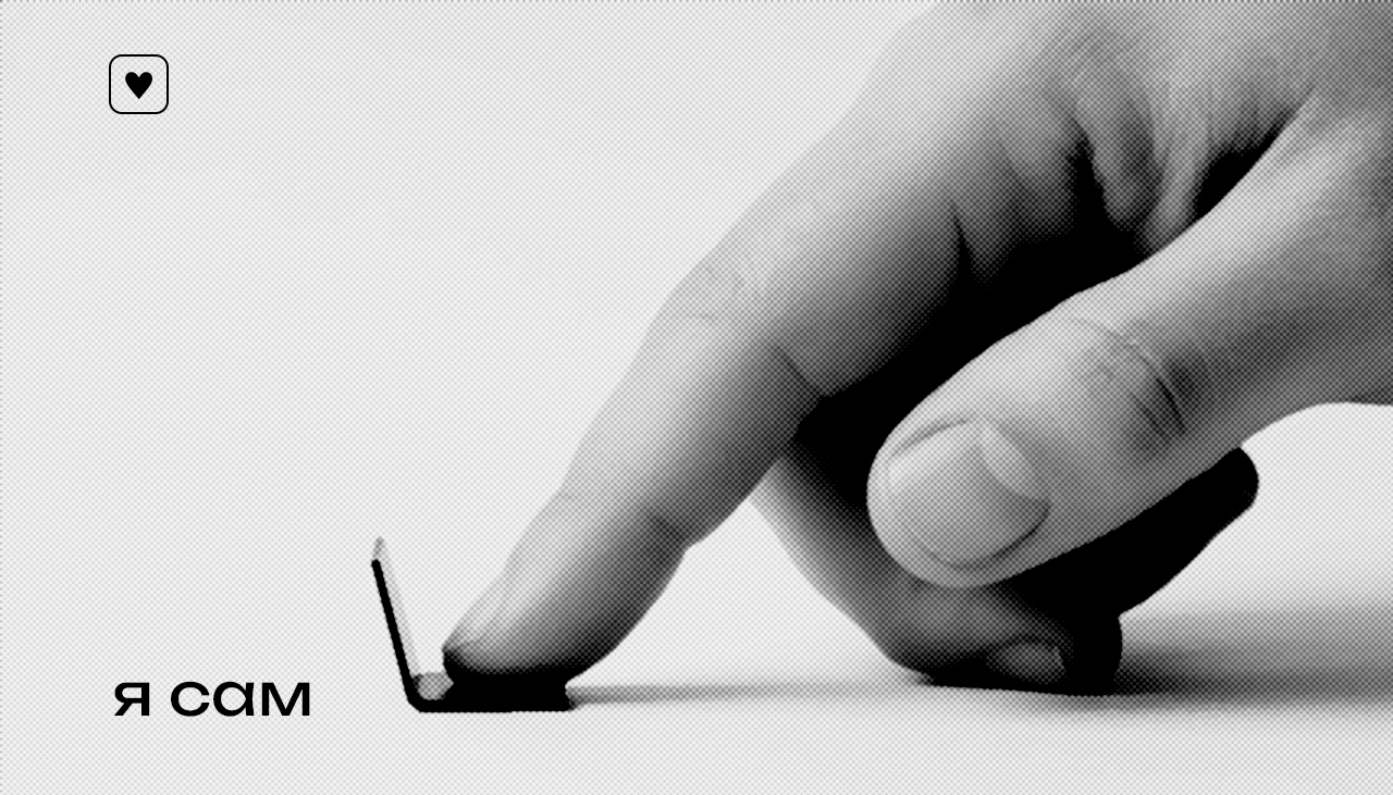 Иллюстрация к статье про эмодзи